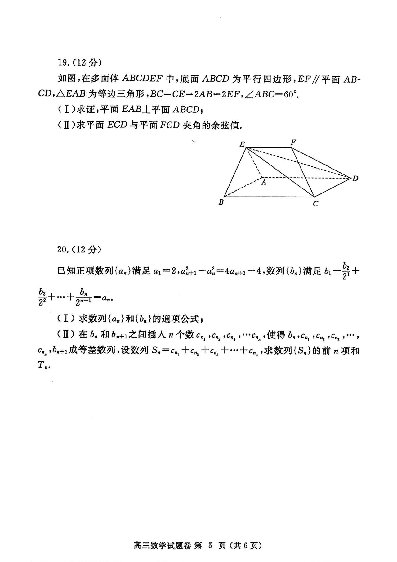 智能科技 第77页