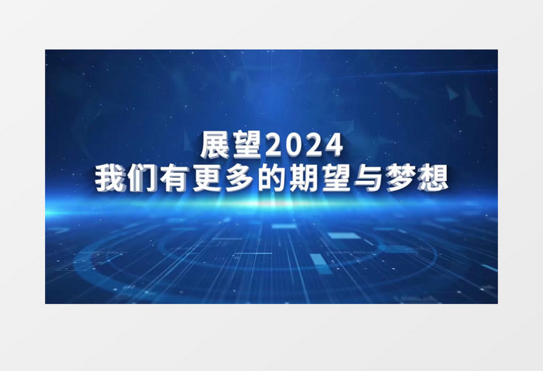 2024年正版资料免费大全视频|精选解释解析落实