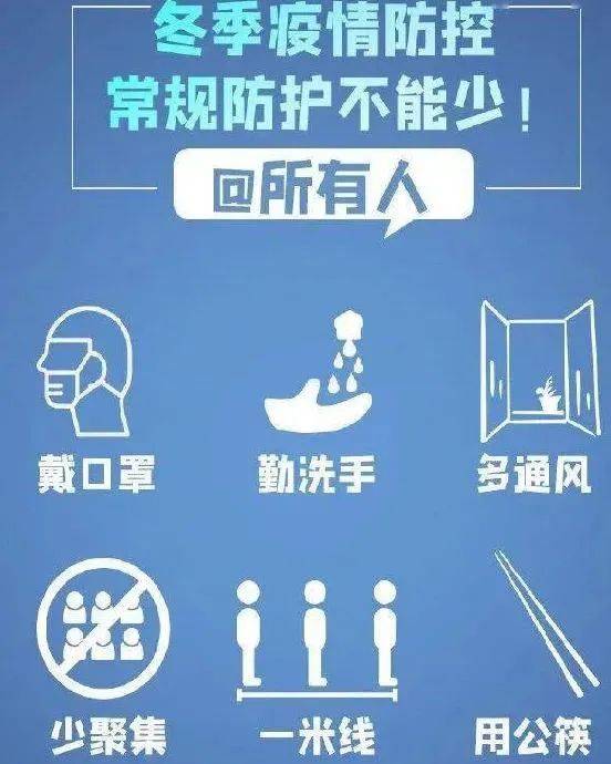 最新延安疫情概况及其应对策略