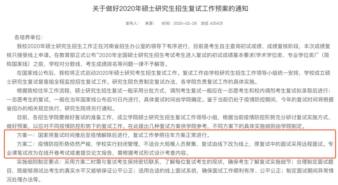 吉林最新病例，疫情下的挑战与应对策略