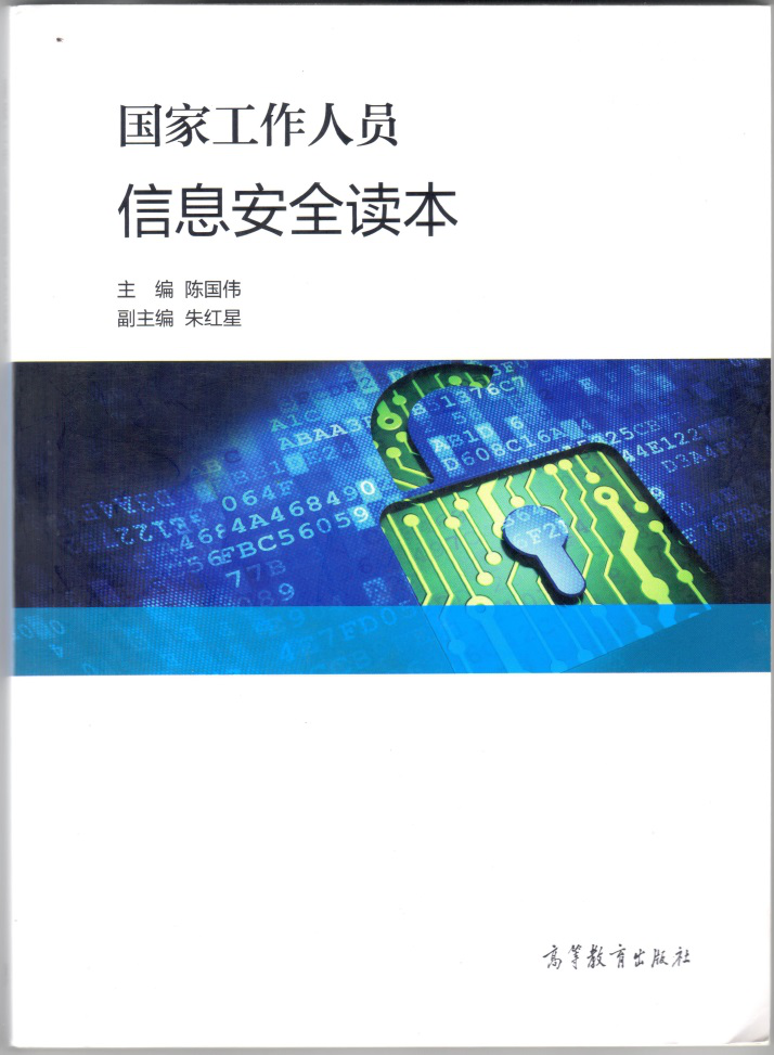 红客最新战报，数字时代的网络安全挑战与应对策略