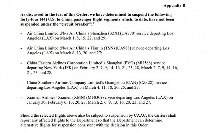 中美航线最新动态，探索航空领域的深度与广度