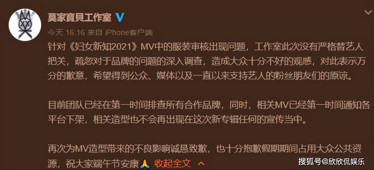 最新绯闻门，娱乐圈的热点话题与公众人物的挑战