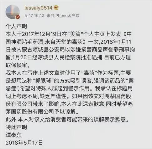 最新自我声明，重塑个人身份与价值观