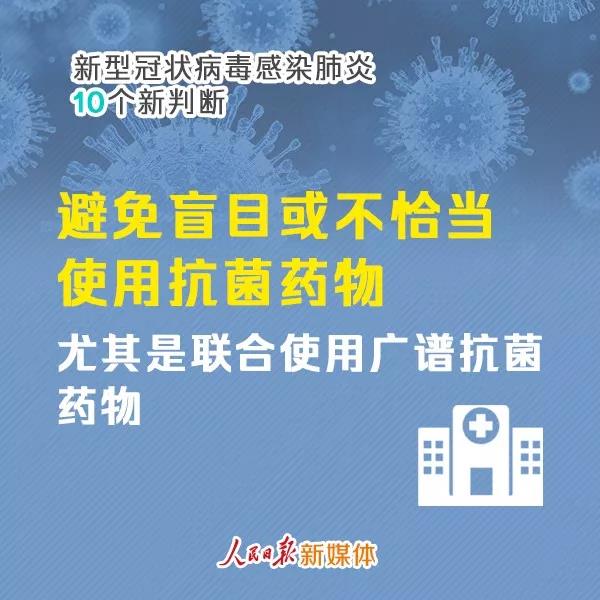 福建最新疫病，全面应对与防控挑战