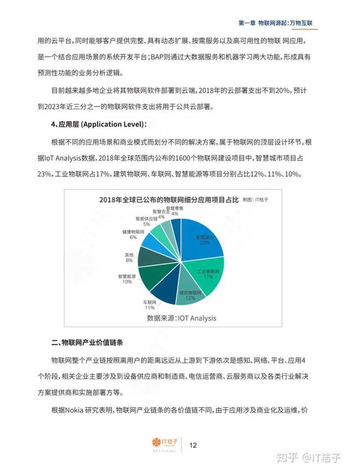 封路最新报告，影响、挑战与解决方案