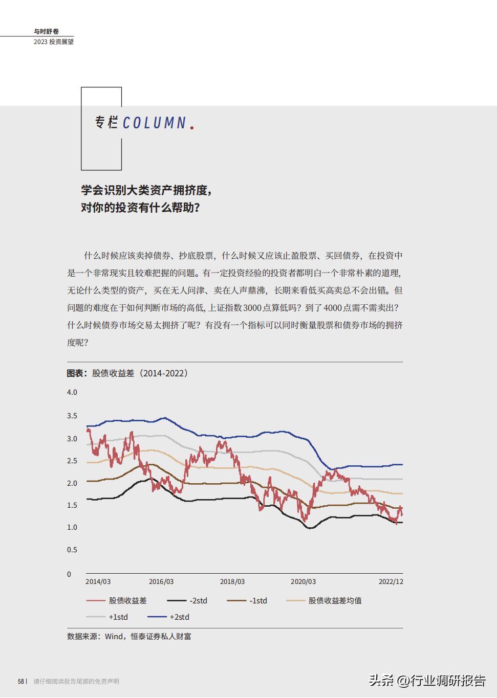 最新股价排名分析与展望