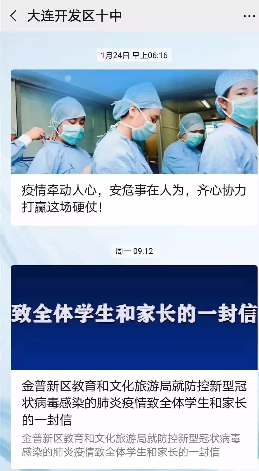 江宁最新疫情动态，坚定信心，共克时艰