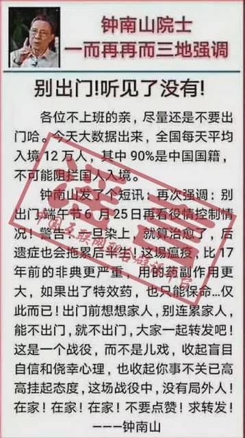 疫情征文最新，曙光前的坚守与希望