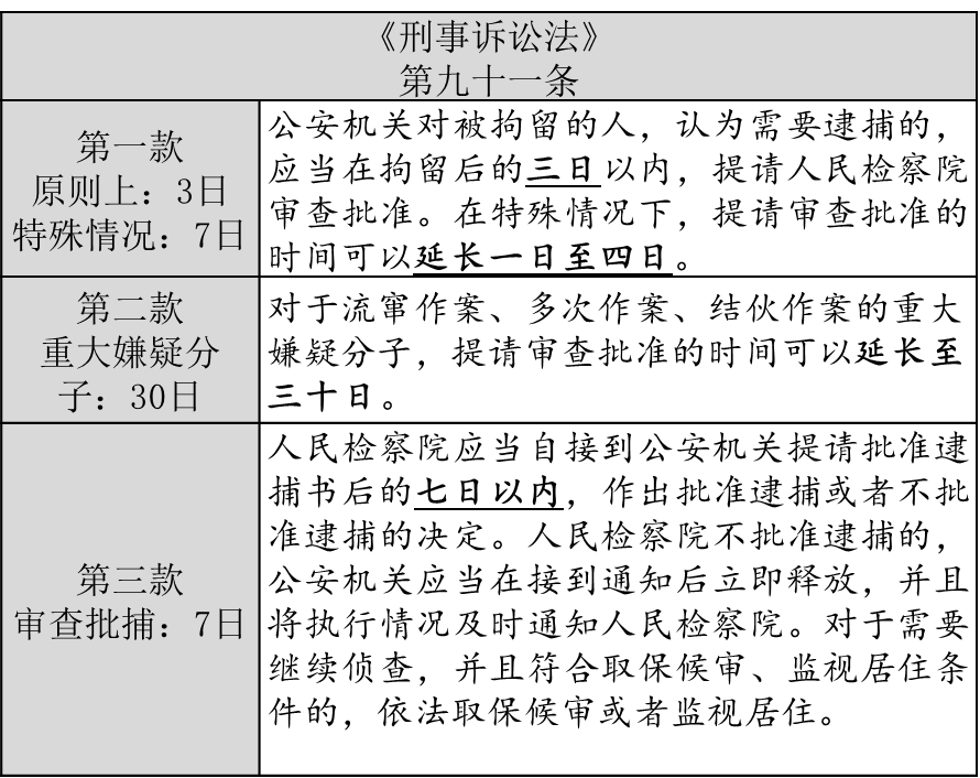 关于最准一肖一码一一中一特，精选解释解析落实与违法犯罪问题的探讨