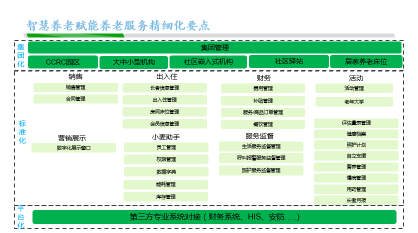 香港正版资料大全免费，精选解释解析落实的重要性