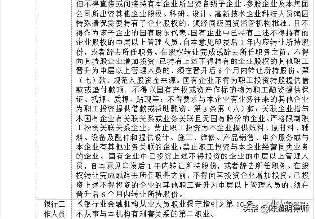 澳门一码一肖一特一中，合法性解析与落实探讨