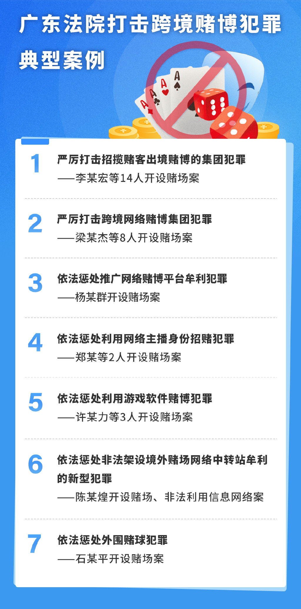 关于最准一肖一码一一中一特的解析与解析——警惕背后的违法犯罪问题