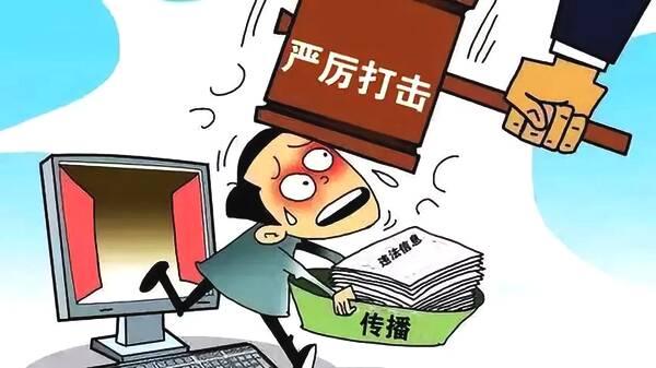 关于天天彩与违法犯罪问题的探讨，解析、落实与警示