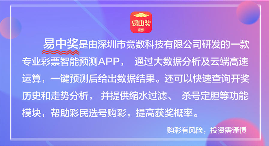 关于新澳天天彩正版免费资料观看与精选解析落实的探讨——警惕背后的违法犯罪风险