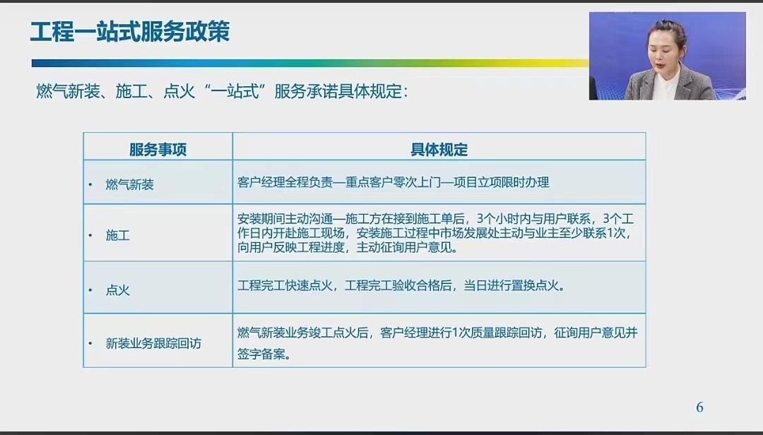 精选解析落实，关于新奥最新资料的深度解读与落实策略