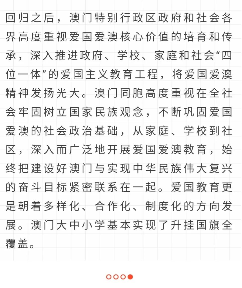 澳门新肖一特一中，解析与落实的探讨