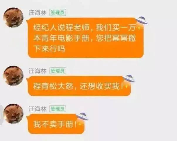 澳门三肖三码精准100%黄大仙——揭秘背后的真相与风险警示