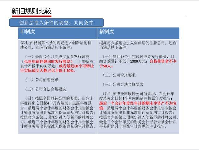 关于管家婆一码一肖必开与精选解释解析落实的探讨——揭示背后的风险与犯罪问题