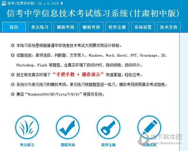 关于澳门特马今晚开奖097期的解析与探讨——警惕违法犯罪问题