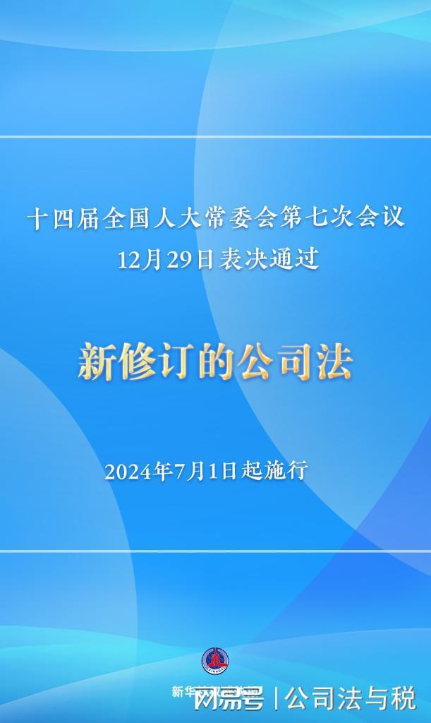 新澳六叔精准资料4988，解析与落实精选解释