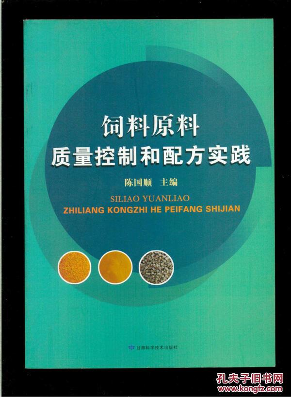 关于新奥原料免费大全的解析与落实精选解析