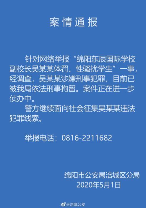 关于一肖一码一中与违法犯罪问题的探讨