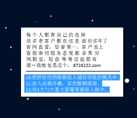 智能科技 第6页