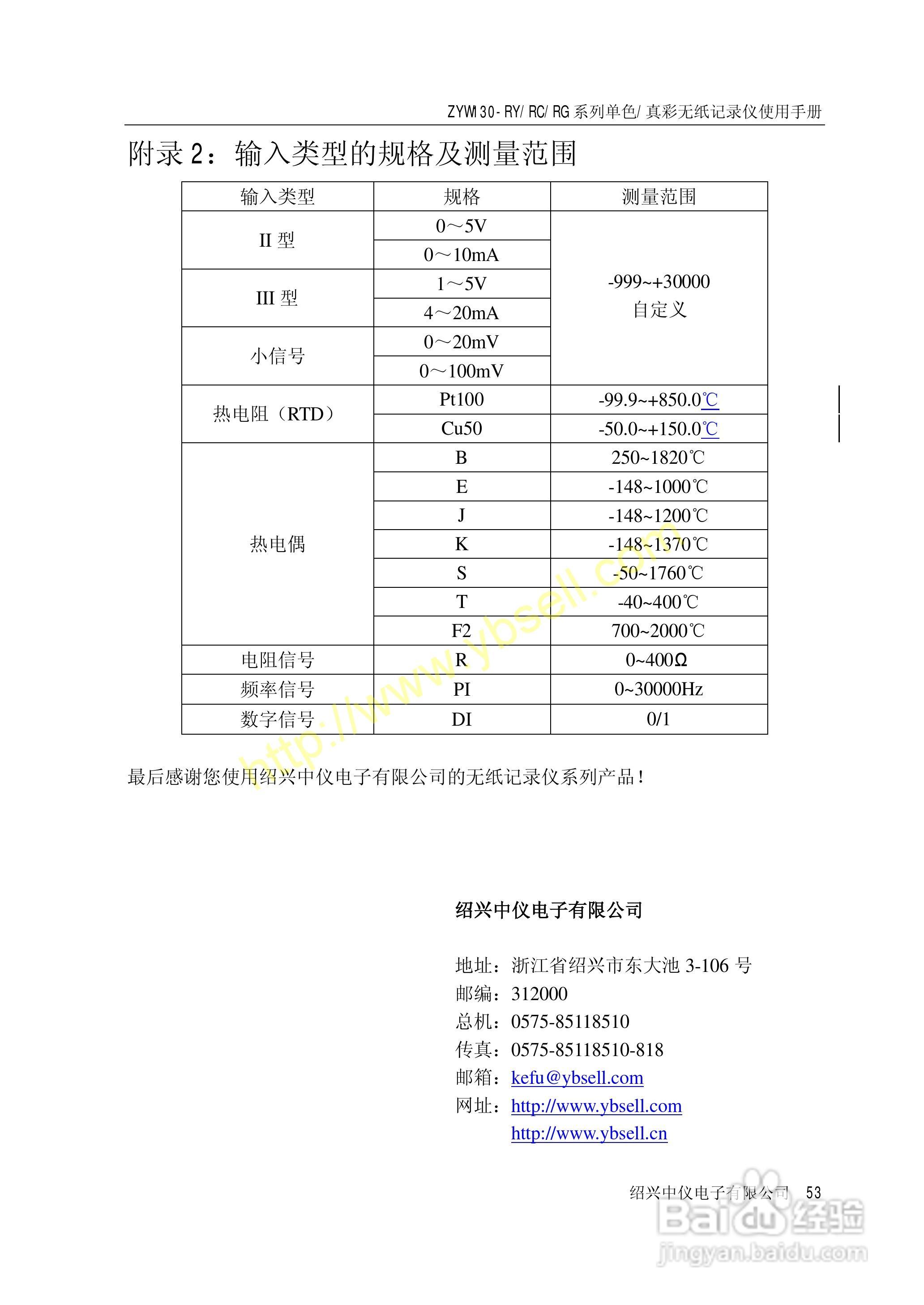 新澳开奖结果记录查询表，解析与落实精选指南