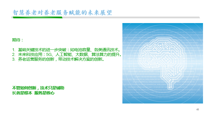 新奥正版免费资料大全，精选解释解析落实的重要性