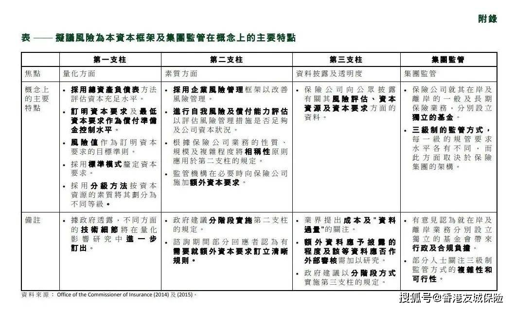 新奥精准资料免费提供综合版，精选解释解析与贯彻落实