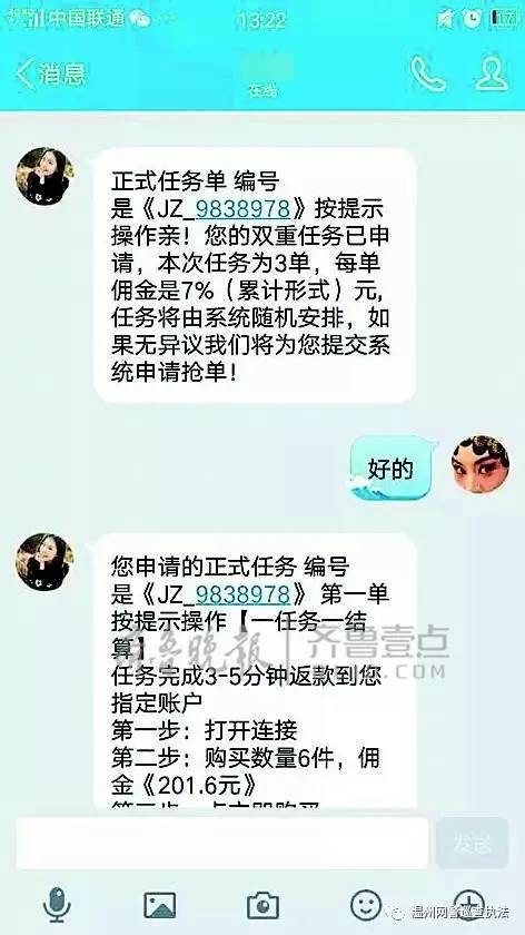 警惕网络陷阱，关于2004新澳正版免费大全的解析与防范策略