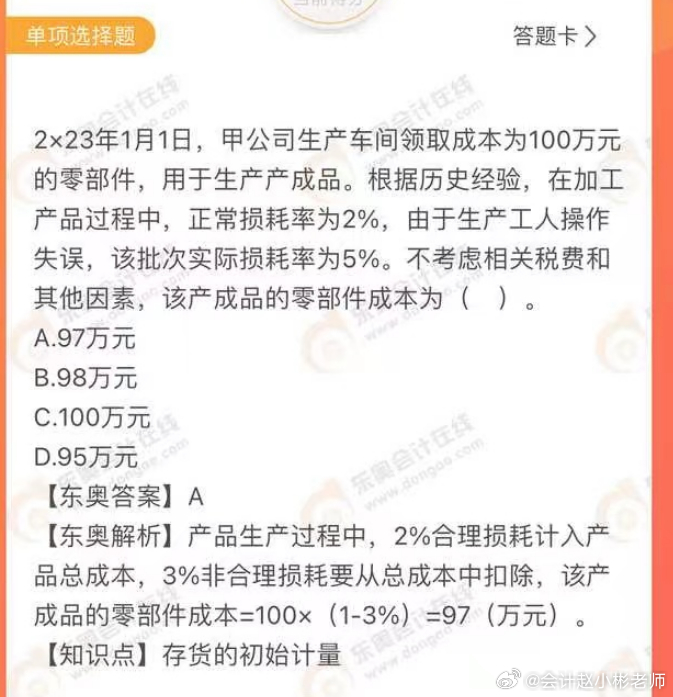 关于内部资料一肖一码，精选解释解析落实的探讨