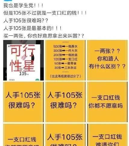 澳门三肖三码精准100%黄大仙——揭秘背后的真相与应对之道