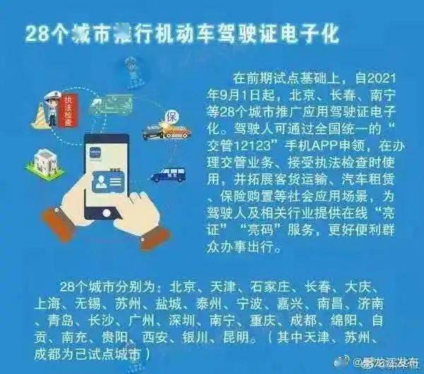 关于7777788888管家婆免费的精选解释解析及落实策略