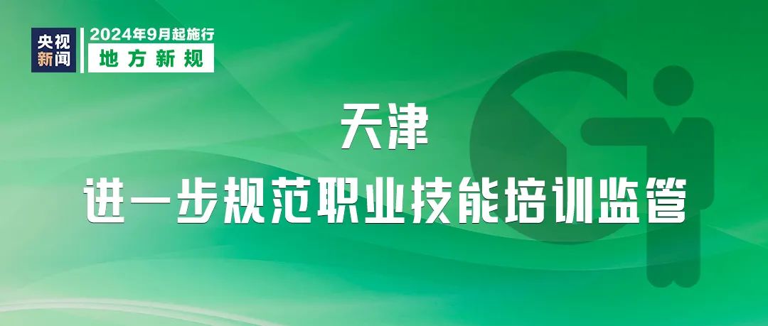 2024年澳门精准免费大全精选解释解析落实