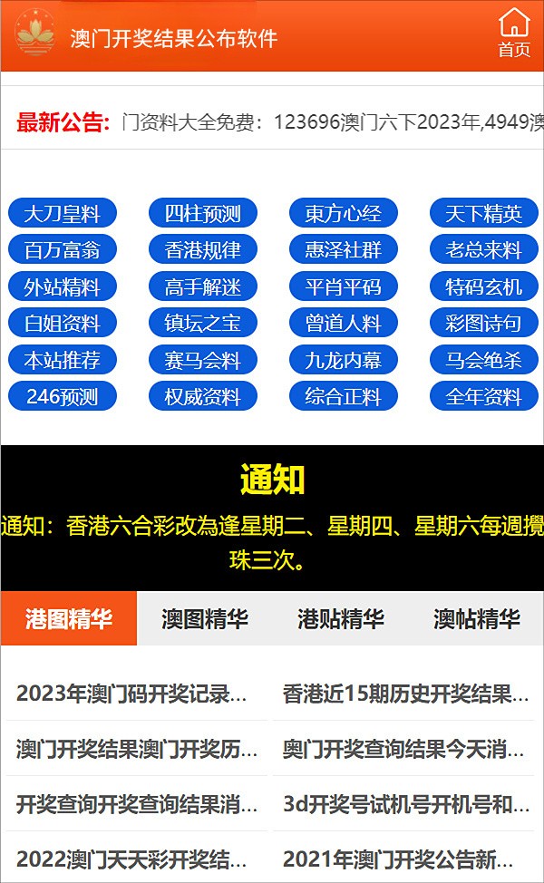 澳门管家婆100中精选，解释解析与落实策略