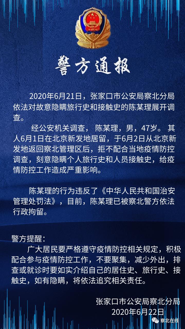 张家口限号最新消息，应对交通拥堵与环境保护的新举措