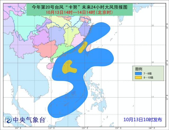 关于台风最新消息，台风卡努（台风编号，1711号）的进展与影响分析