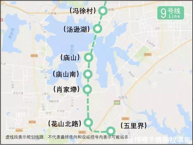 武汉地铁13号线最新线路图解析