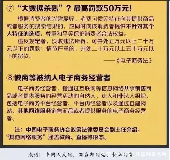 2024年澳门天天开奖结果|商业释义解释落实