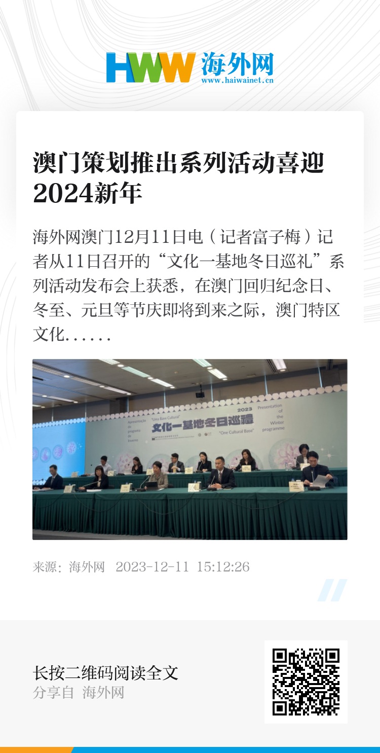 2024澳门今晚开奖记录|接济释义解释落实