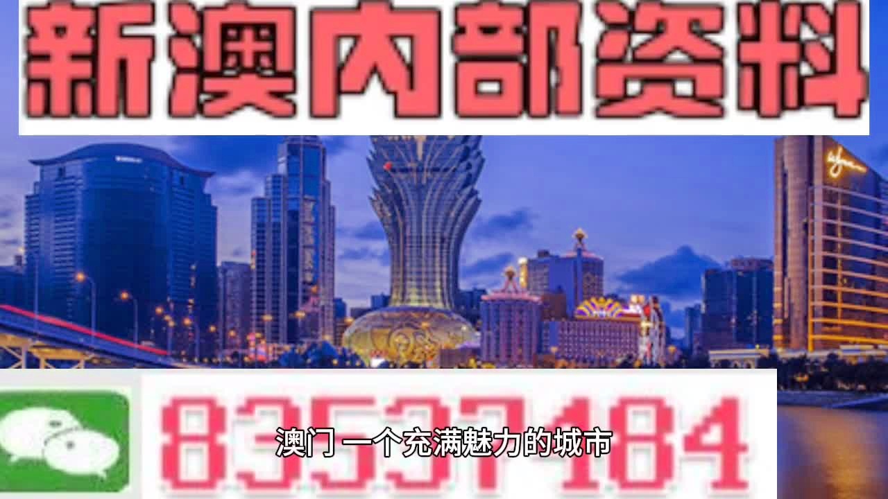 澳门今晚上必开一肖|支持释义解释落实