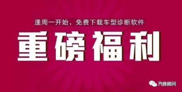 元征x431最新款是什么