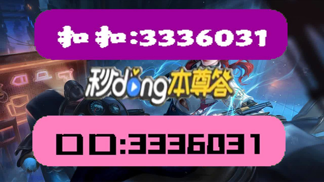 新澳天天彩免费资料大全查询|快速实施方案评估_活灵版181.905.798.34