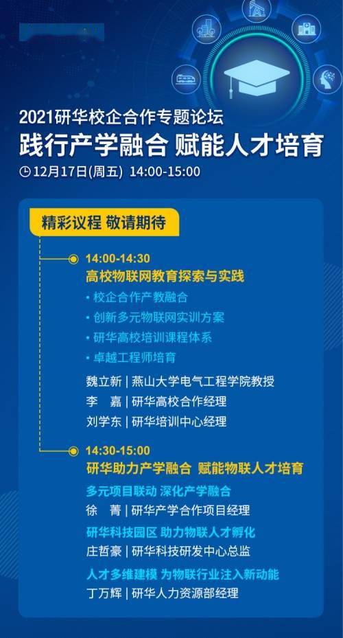 2024澳门马报图|人才战略解析落实_超强版196.825.626.52