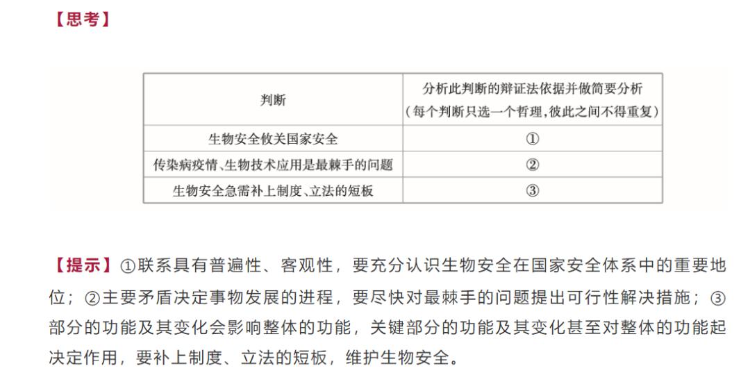 智能分拣 第144页