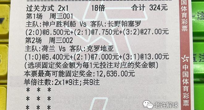 2024澳门天天开好彩资料?|技术革新解答落实_足球版639.816.756.72