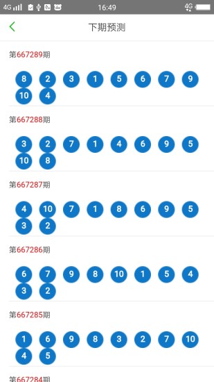 2024新澳门天天开好彩大全正版|专栏解答解释落实_移动版677.904.951.97