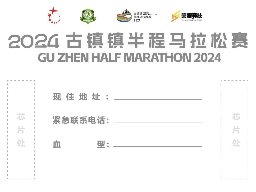 2024买马资料免费网站|流程释义解释落实